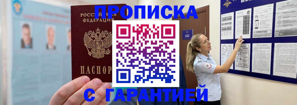 регистрация для школы в Мурманской области